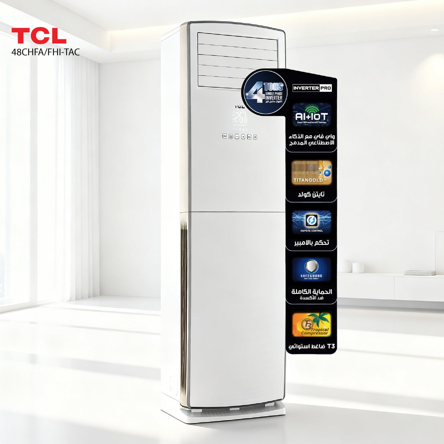 TCL Inverter Energy Efficient Floor Air Conditioner 4 Ton 1 Vaz