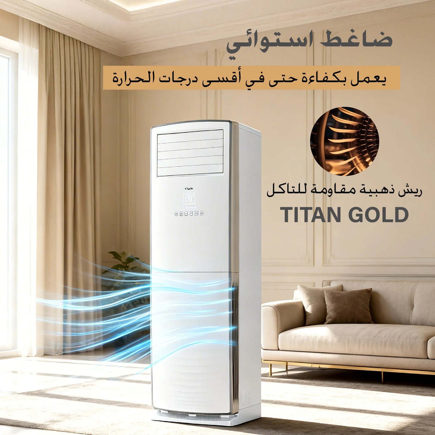 TCL Inverter Energy Efficient Floor Air Conditioner 4 Ton 1 Vaz