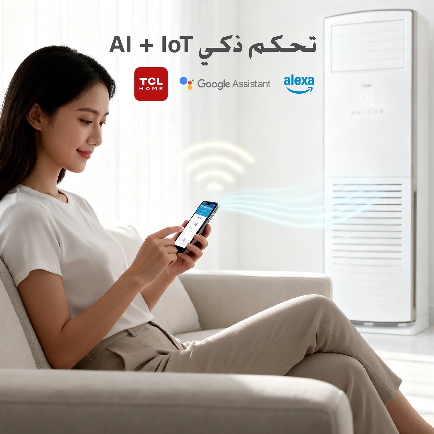 TCL Inverter Energy Efficient Floor Air Conditioner 4 Ton 1 Vaz