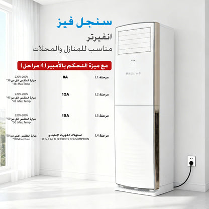 TCL Inverter Energy Efficient Floor Air Conditioner 4 Ton 1 Vaz