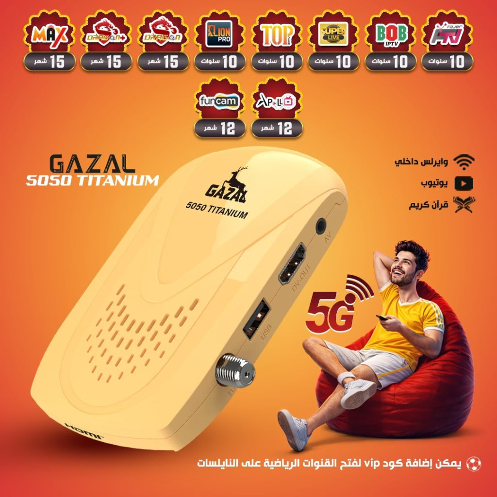 Gazal 5050 Titanium