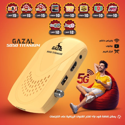 Gazal 5050 Titanium