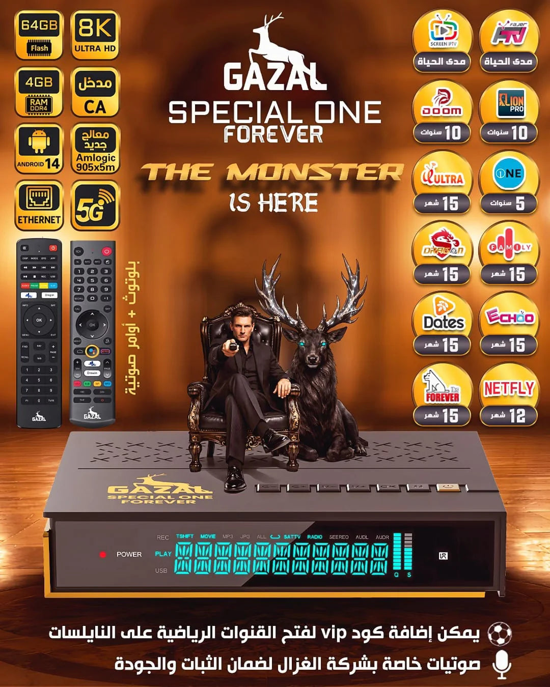 Hisense 100inch Q7Q 4K Ultra HD Smart Television & Gazal Special One Forever & Lenovo Tab M10