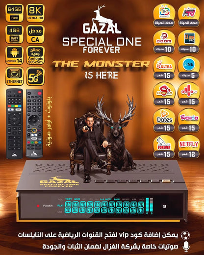 HISNSE TV - QLED/4K - 50 Inch & Gazal Special One Forever & Lenovo Tab M10