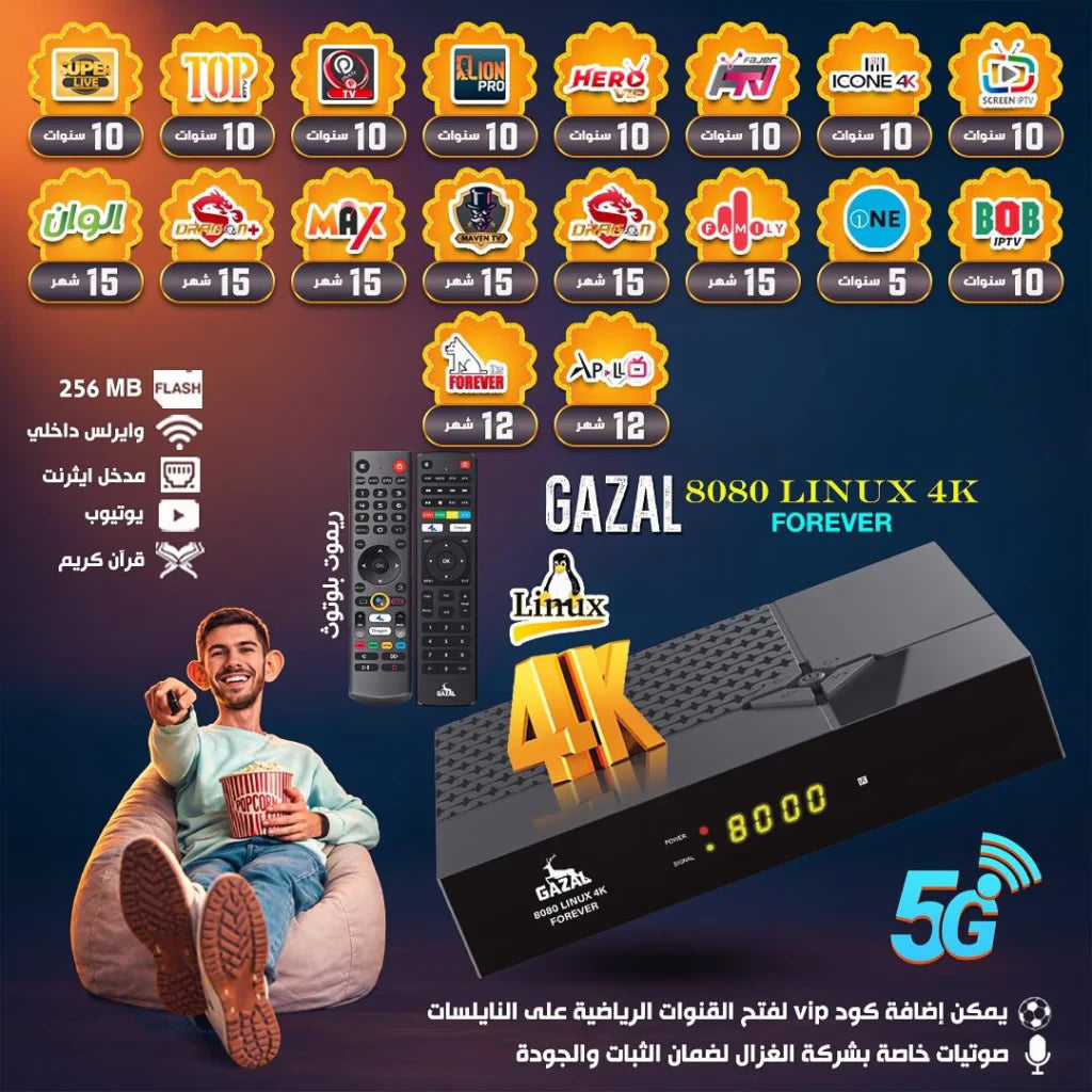 Xiaomi TV A Pro 65 & Gazal 8080 & Geepas Popcorn Maker 1200W