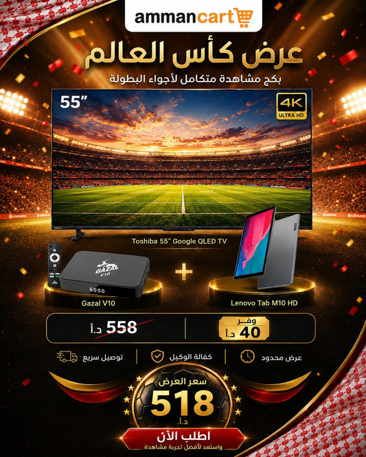 Toshiba 55-inch GOOGLE TV QLED & GAZAL V10 & Lenovo Tab