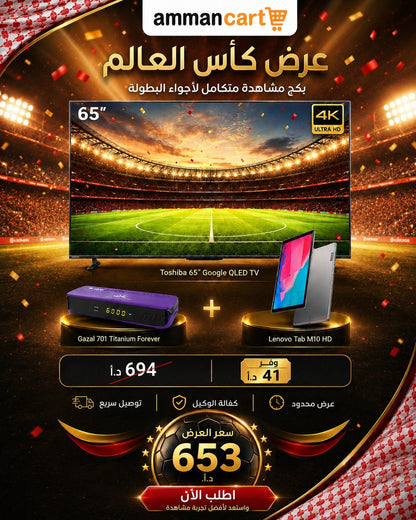 Toshiba 65-inch GOOGLE TV QLED & TGazal 701 Titanium Forever & Lenovo Tab