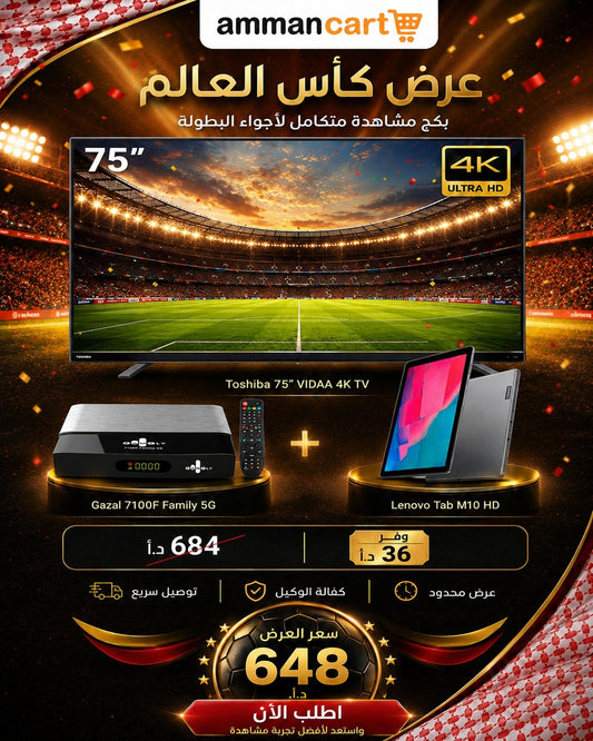 Toshiba 75-inch VIDAA 4K TV & GAZAL 7100F FAMILY 5G & Lenovo Tab