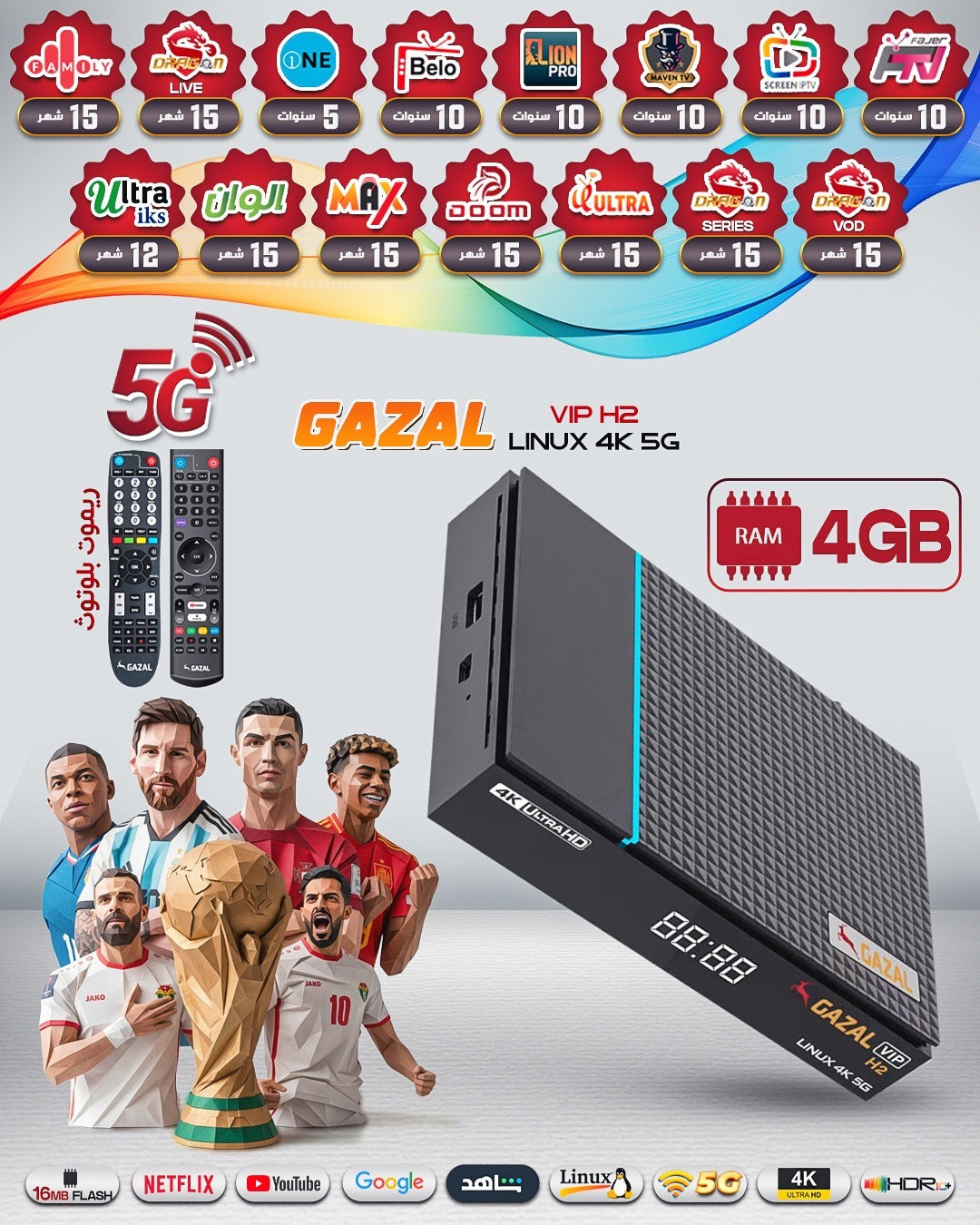 GAZAL VIP H2 LINUX 4K 5G