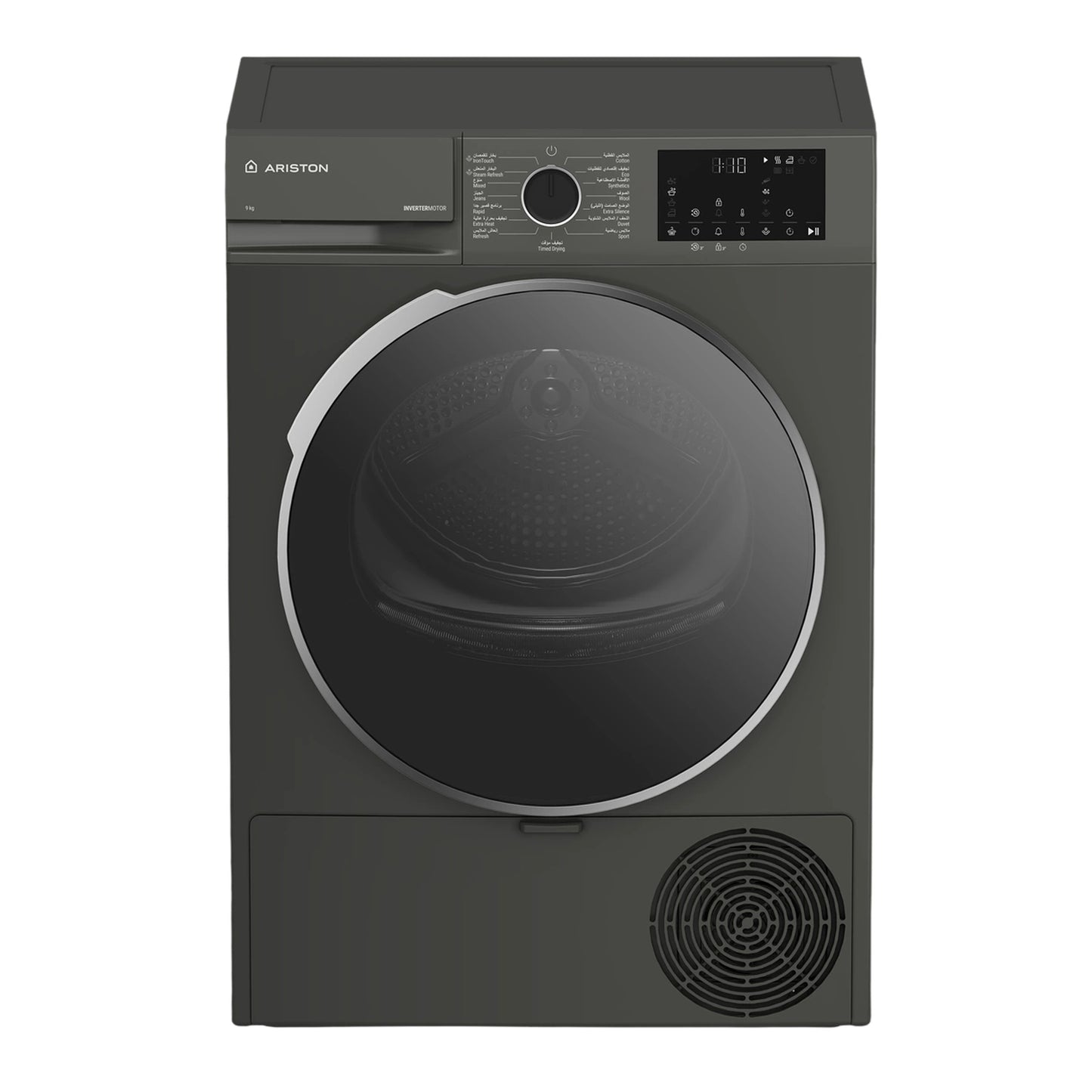 Ariston Dryer 9 kg 15 Programs Manhattan grey Heat Pump Steam cure A+++(-25%)