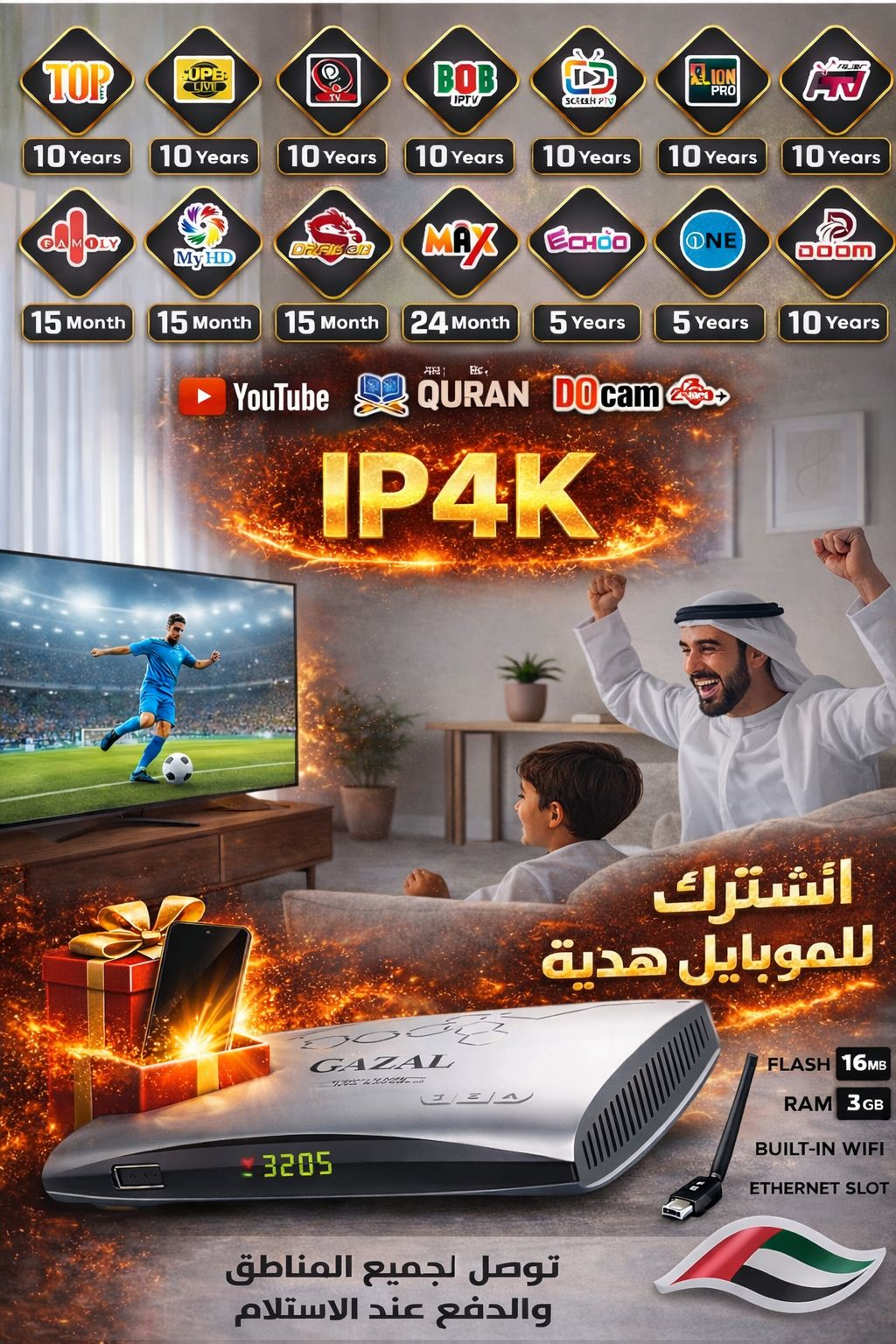 GAZAL IP4K
