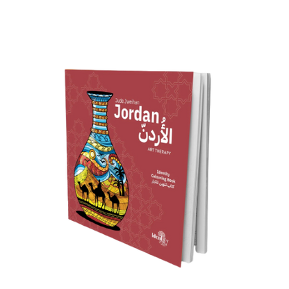 Identity Jordan Coloring Book 2023
