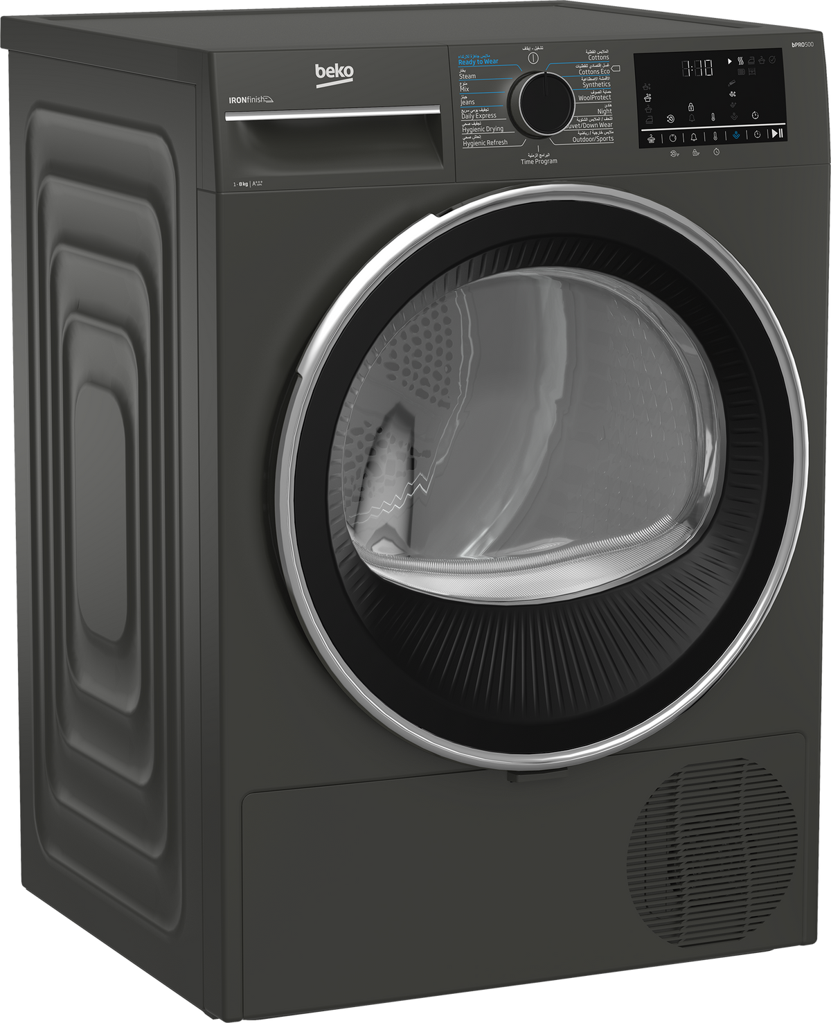 Beko Dryer 8 kg Gray Inverter Heat Pump IronFinish A+++ (B5T68253MG NEW)