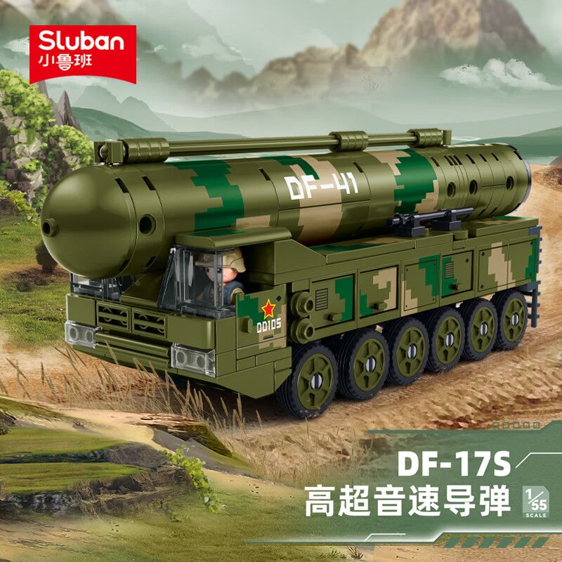SLUBAN M38-B1575 B1575 1575 M38B1575 38-B1575 DF-41S Intercontinental Ballistic Missile 1:55 Scale 1:55 Military Army Model Building Block Toy Set 186 Blocks