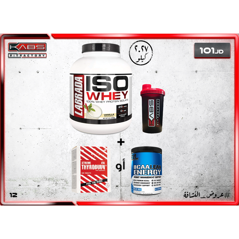 Labrada ISO Whey, 73 servings, contains 25g of protein, 1g of carbohydrates, 1g of fat. Sugar, lactose and gluten free