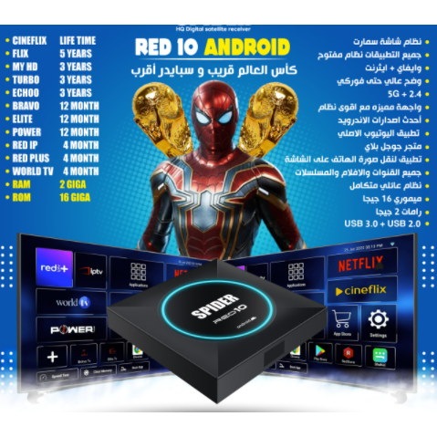 Spider Red 10 Android