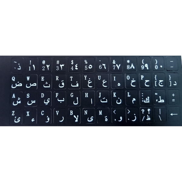 Arabic + English Keyboard Letters Sticker