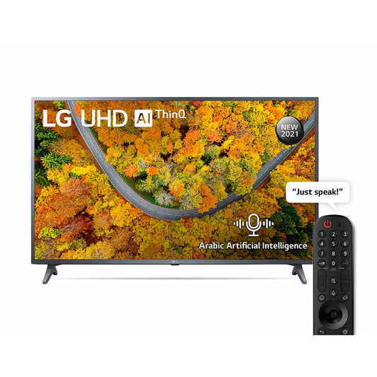 LG 55Inch UHD 4K Smart TV UP75 Series 55UP7550PVG.AMNE
