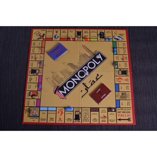 Monopoly Amman