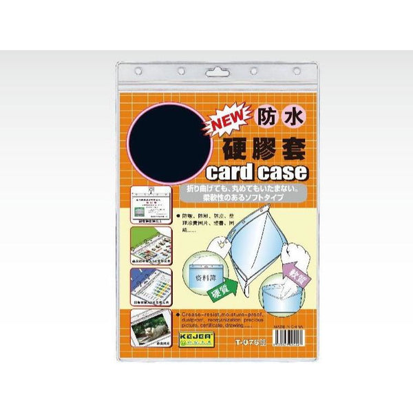 Kejea Vertical ID Card Soft PVC Zip Case A6 - Transparent