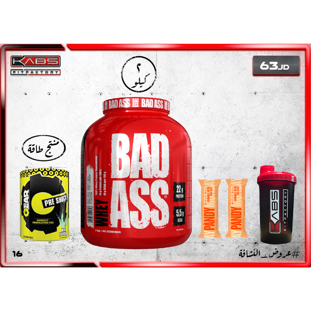 Pad SY from Bad S, 66 servings, contains 22 grams of protein, 5.6 grams of BCAA, works to increase the net muscle mass and increase the process of muscle recovery