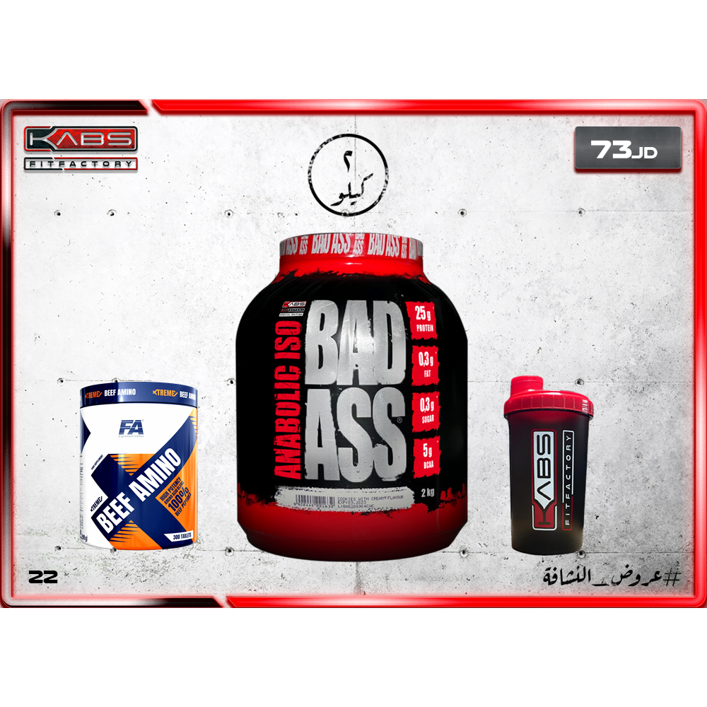 Kabs To increase the net muscle mass and increase the muscle recovery process