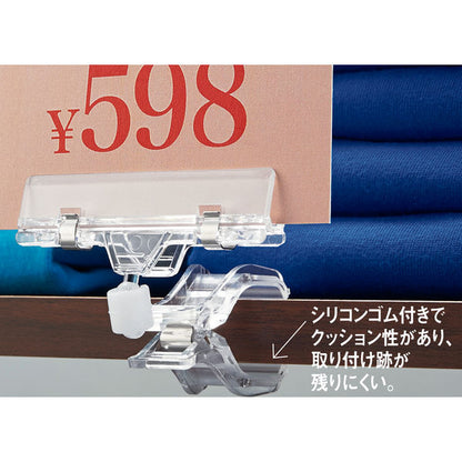Open Item & Price Shelve Tags Transparent Clips