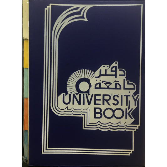 5 Subjects University Notebook PVC Cover Special Offer - Pack of 3
