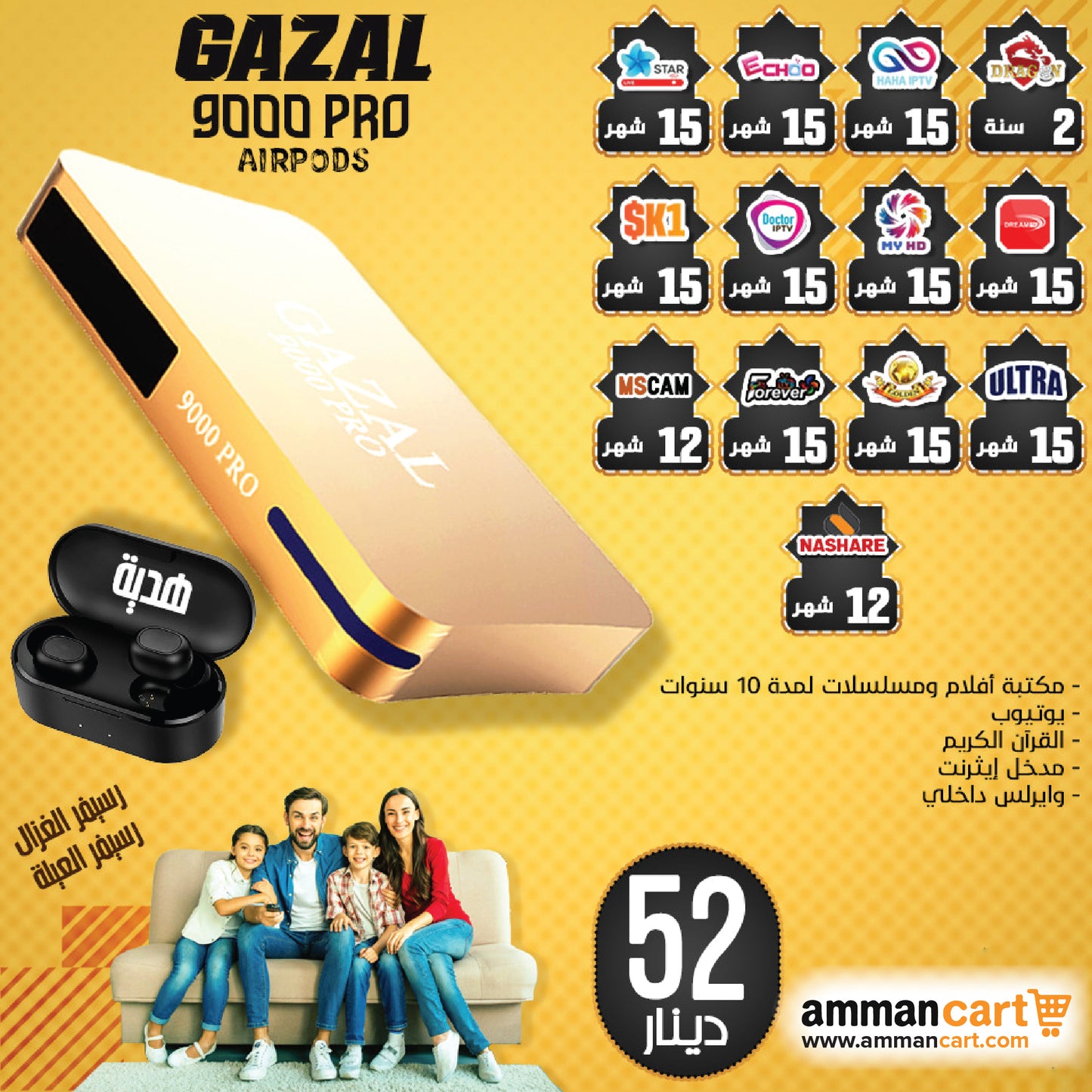 Gazal 9000 Pro Receive