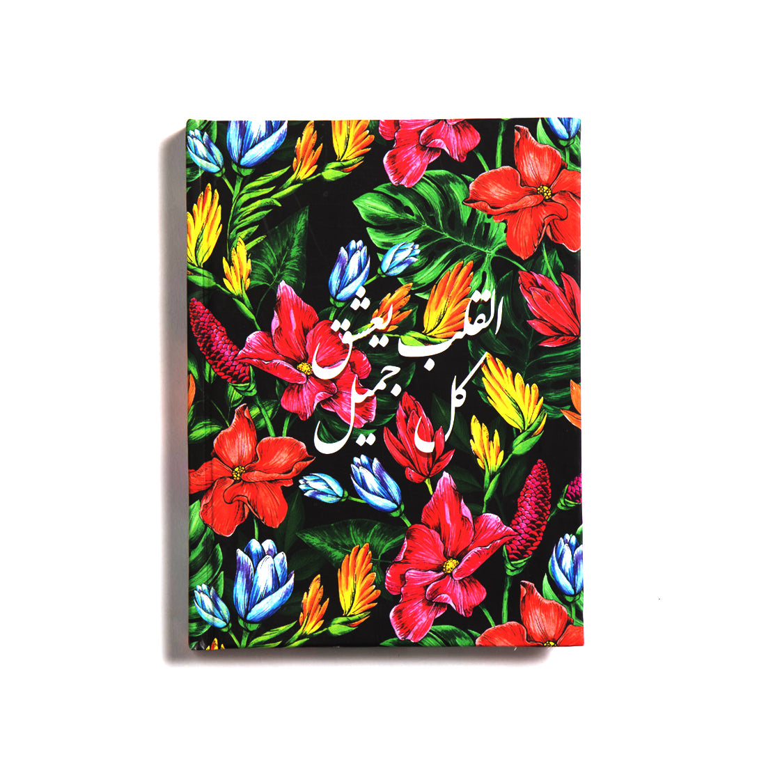 Notebook- Hardcover Large 100 Lined pages
