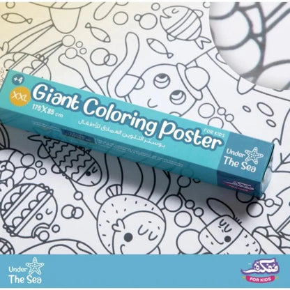 Under the sea - Giant coloring poster
