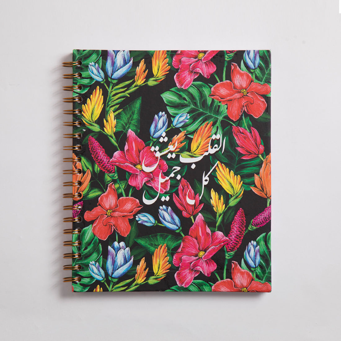 Floral (Al Alb) Wire Notebook- Large