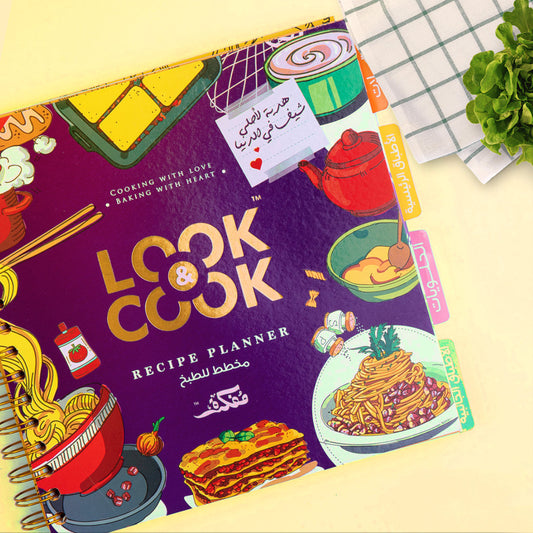 Look and Cook (Recipe Planner)