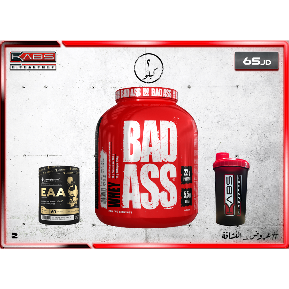 Kabs increase the net muscle mass and increase the process of muscle recovery