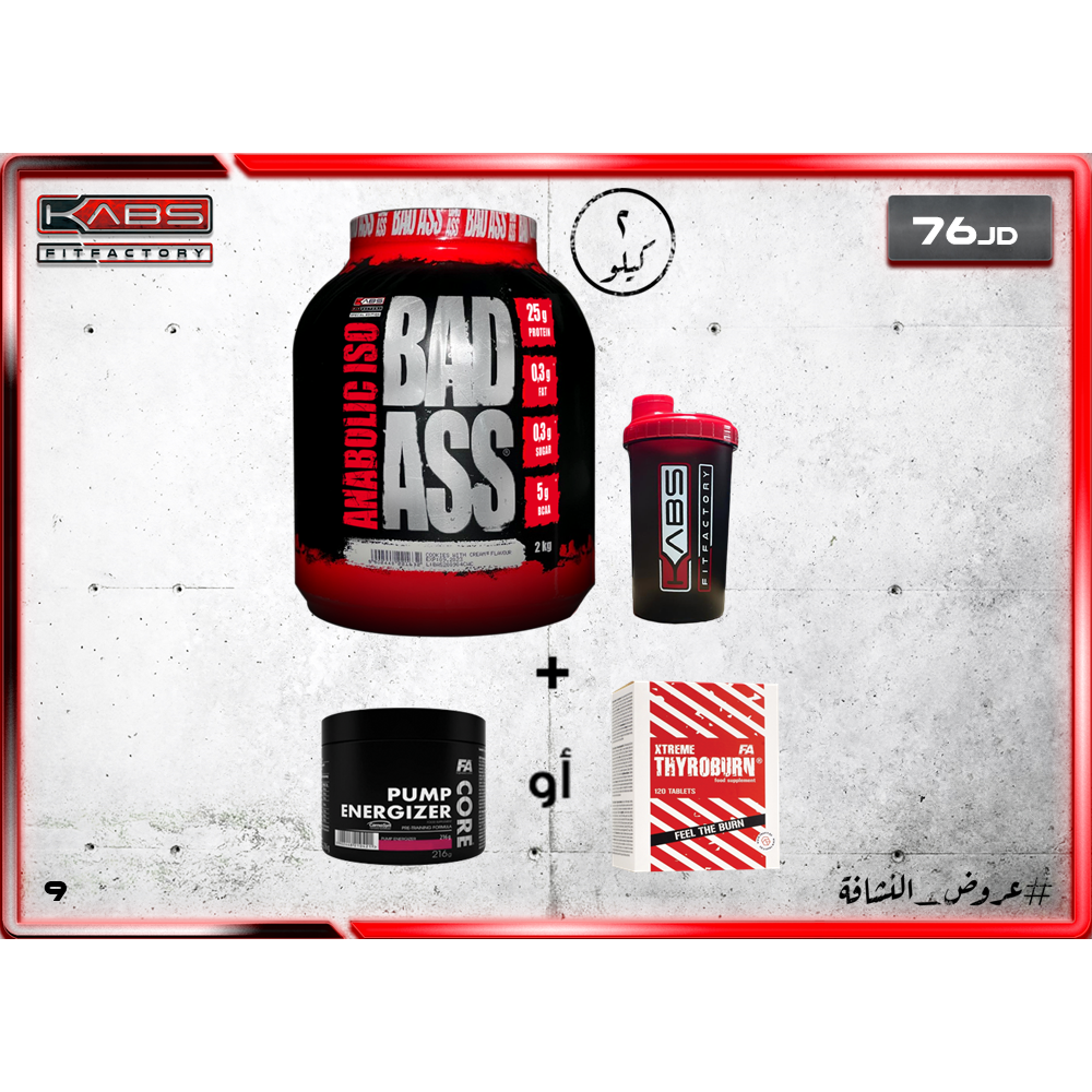 KABS ELV Isolate, 73 servings, contains 25 g of protein, 6 g of BCAA, 5 g of glutamine and is gluten-free