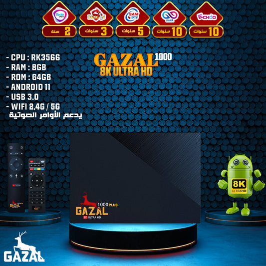 Gazal 8K Ultra HD