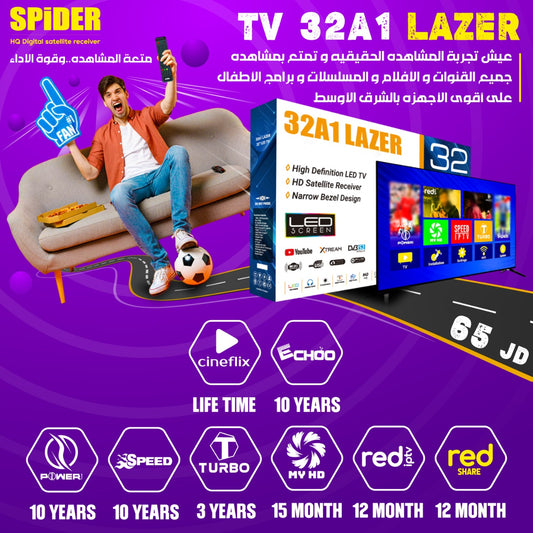 Spider 32A1 lazer