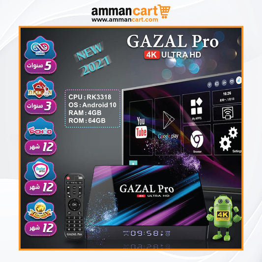 Gazal pro 4k  Altura HD 2020 model