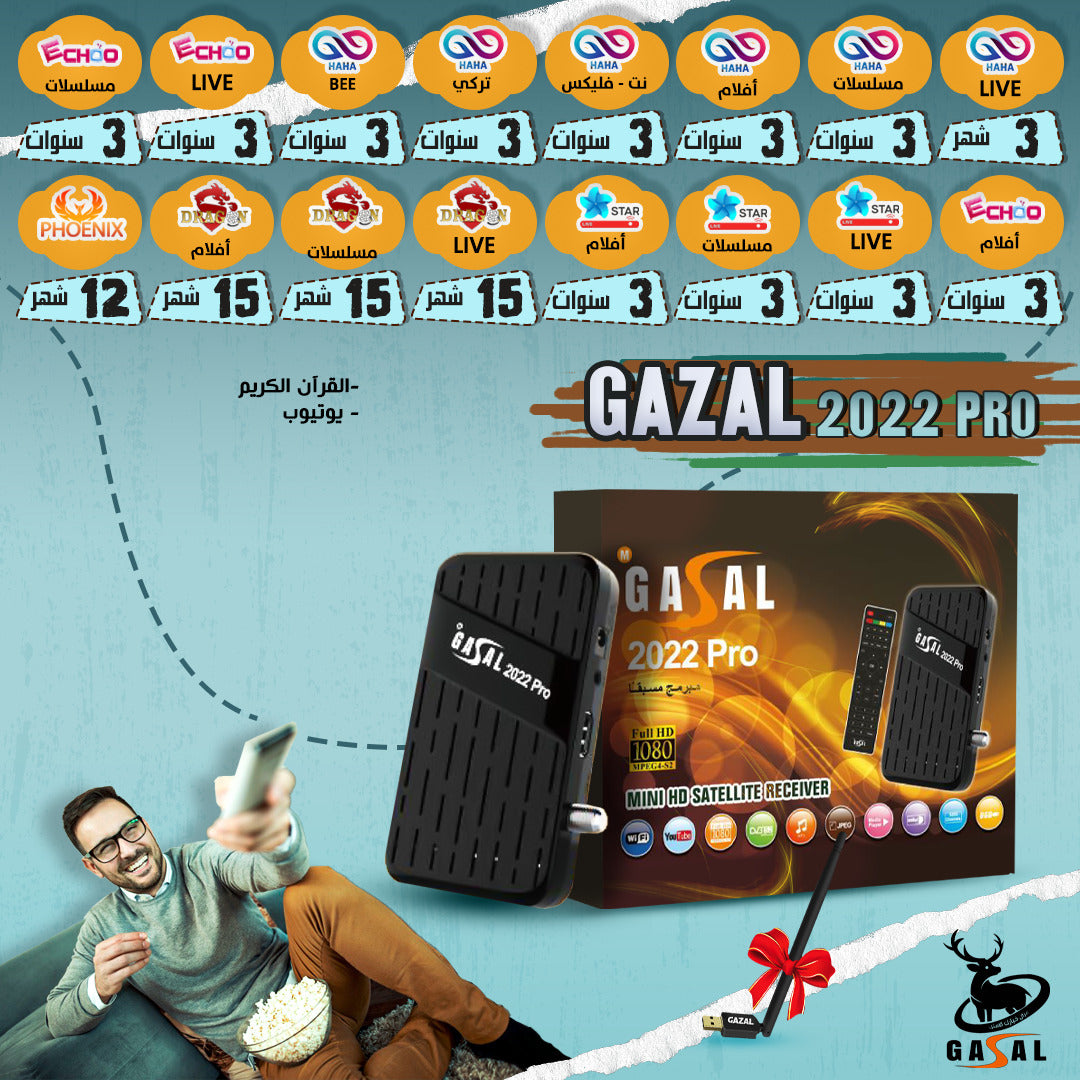 GAZAL 2022 PRO